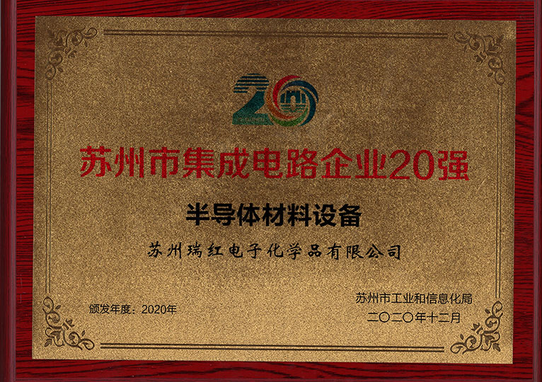 江苏省优秀研究生工作站